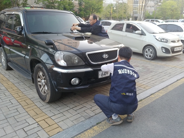 ▲ 의성군은 9월부터 10월까지 2개월간 새벽과 야간에 고질·상습 체납자에게 납부를 독려하고, 체납차량 번호판도 영치할 ‘하반기 올빼미 징수단’을 운영한다.ⓒ의성군