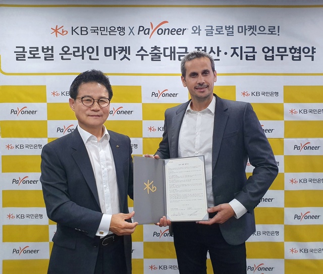 ▲ 국민은행이 26일 글로벌 대금 수취 통합 금융 솔루션 기업인 페이오니아와 '글로벌 온라인 마켓 수출대금 정산–지급 업무협약'을 체결했다. 신덕순(왼쪽) 국민은행 중소기업고객그룹 대표, 이얄 몰도반(Eyal Moldovan) 페이오니아 수석부사장. ⓒ국민은행