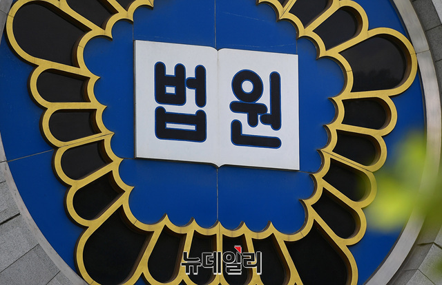 ▲ ‘사법행정권 남용’ 의혹 재판에 유해용 전 대법원 수석재판연구관이 23일 증인으로 출석했다. ⓒ정상윤 기자