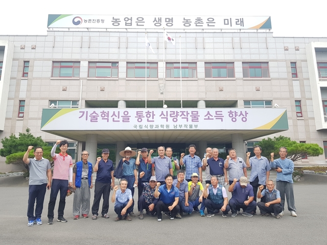 ▲ 의성군 농업기술센터는 지난 20일 특수미 단지 회원들과 함께 경상북도농업기술원·국립식량과학원 남부작물부에서 현장교육을 실시했다.ⓒ의성군