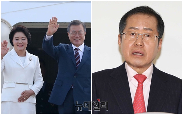 ▲ 문재인 대통령과 김정숙 여사(왼쪽), 홍준표 전 자유한국당 대표(오른쪽). ⓒ뉴데일리 DB