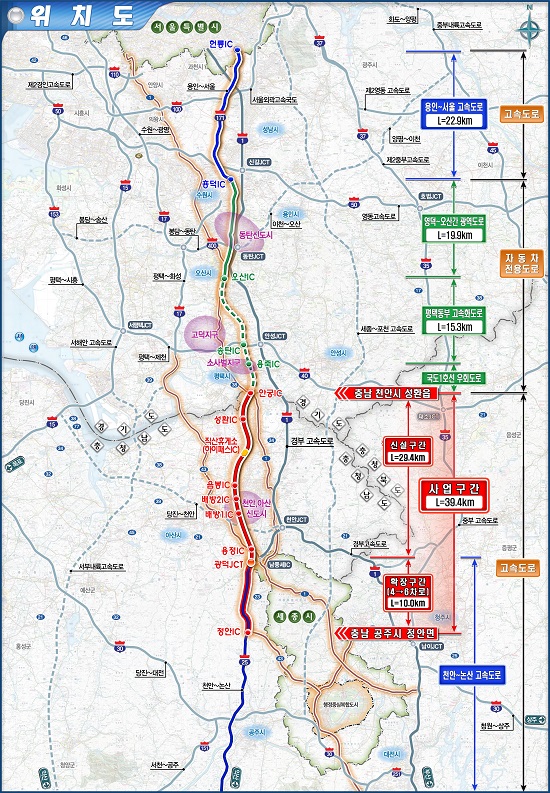 ▲ 천안~공주 정안IC’ 민자고속도로 위치도.ⓒ천안시