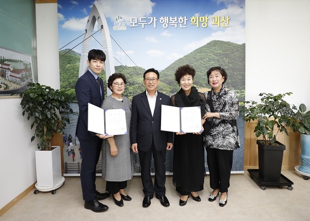 ▲ 이차영 군수가 26일 괴산군 홍보대사로 위촉된 괴산출신 장정희, 김사권씨에게 위촉장을 준뒤 기념촬영하고 있다.ⓒ괴산군