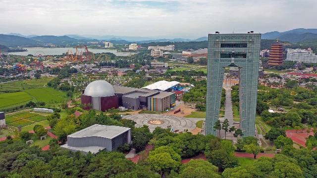 ▲ 경주엑스포공원 전경.ⓒ경주엑스포