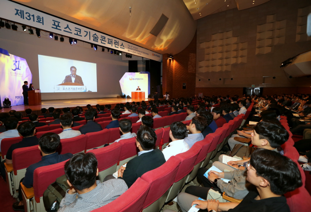 ▲ ‘2019 포스코 기술콘퍼런스’ 개회식에서 장인화 포스코 사장이 개회사를 하고 있다.ⓒ포스코