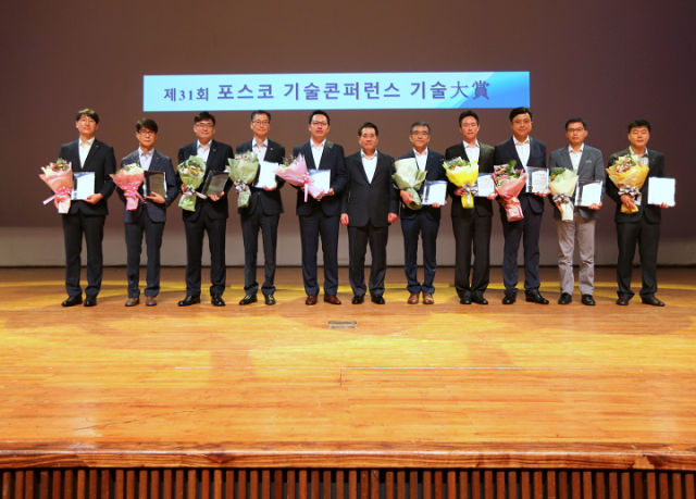 ▲ 포스코 기술대상 수상자들이 기념사진을 찍고 있다.ⓒ포스코