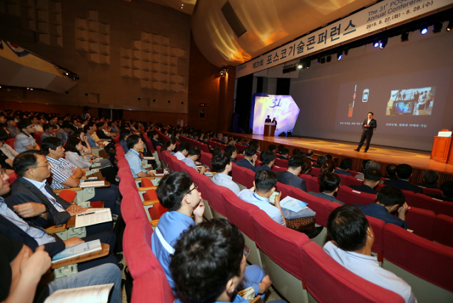 ▲ 김명환 LG화학 사장이 전기차 및 이차전지 분야와 관련해 기조강연을 하고 있다.ⓒ포스코