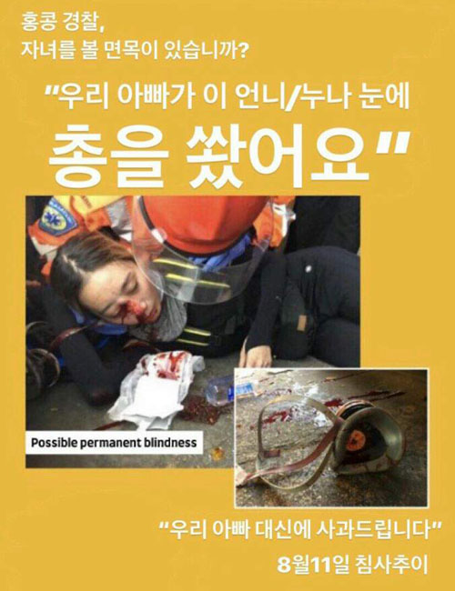 ▲ 한글벽보: 시위대가 제작한 한글전단ⓒ허동혁