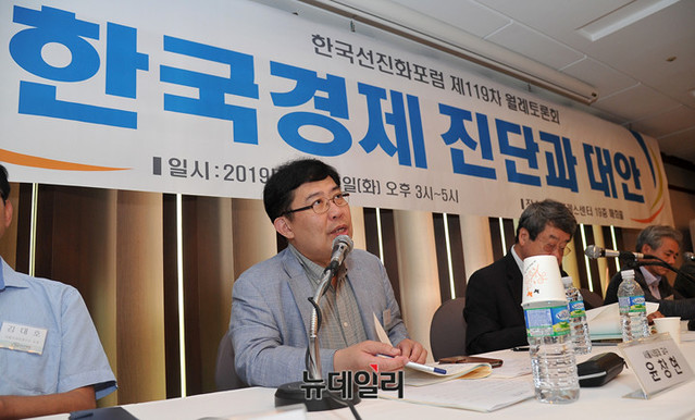 ▲ 27일 오후 3시 서울 중구 프레스센터에서 열린 '한국경제 진단과 대안' 주제의 한국선진화포럼 제119차 월례토론회 현장. ⓒ이기륭 기자