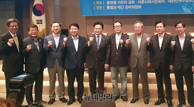 ▲ 27일 프레스센터에서 참석자들이 기념촬영을 하고 있다. ⓒ오승영 기자