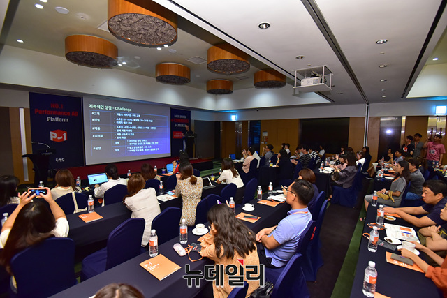 ▲ 데이터 드리븐 이커머스 세미나 ⓒ정상윤 기자