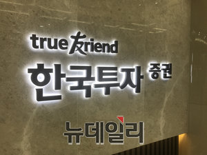 ▲ ⓒ 뉴데일리