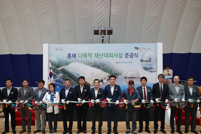 ▲ ‘흥해 다목적 재난대피시설’ 준공식 장면.ⓒ포항시