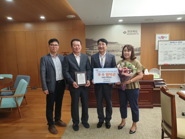 ▲ 영덕군은 지난 27일 ‘2019년 경상북도 상반기 일자리창출 추진실적 평가’에서 우수상을 받았다(오른쪽에서 두번째 전우헌 경상북도 경제부지사, 세번째 이상홍 영덕군 새마을경제과장).ⓒ영덕군