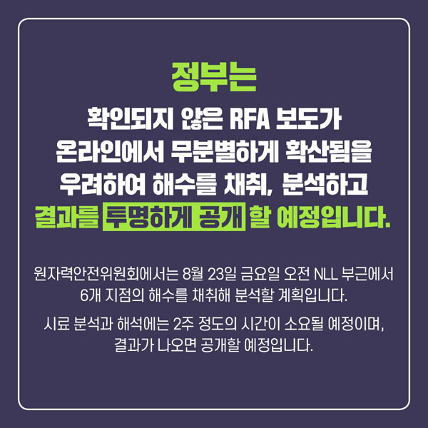 ▲ 통일부가 홈페이지에 올린 카드뉴스의 결론 부분. ⓒ통일부 홈페이지 캡쳐.