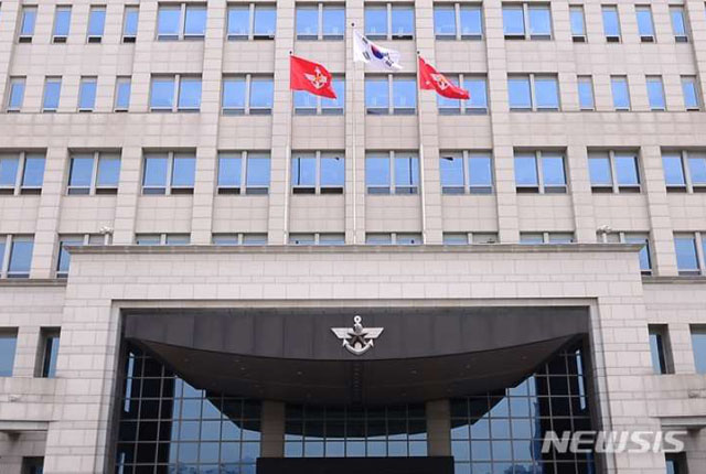 ▲ 국방부 청사. ⓒ뉴시스. 무단전재 및 재배포 금지.