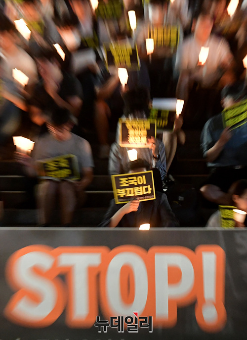 ▲ 촛불집회에 참여한 인원들이 '조국이 부끄럽다' 등 플래카드를 들고 조 후보자를 규탄하고 있다.ⓒ정상윤 기자