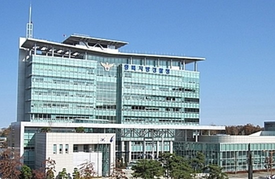▲ 충북지방경찰청 전경.ⓒ충북지방경찰청