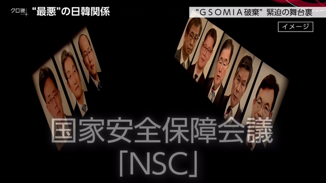 ▲ 일본 NHK '클로즈업 현대'가 보도한, 한일 지소미아 찬반 인사들. 왼쪽이 반대, 오른쪽이 찬성 측 인사들이다. ⓒNHK 관련영상 화면캡쳐.