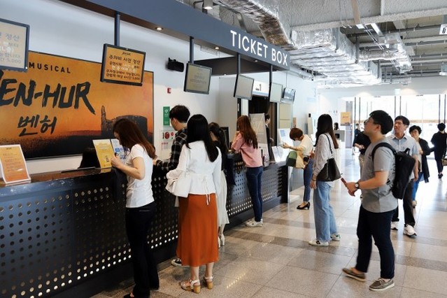 ▲ 수요일 오후 3시 뮤지컬 '벤허'를 보기 위해 한남동 블루스퀘어를 찾은 관객들 모습.ⓒ인터파크