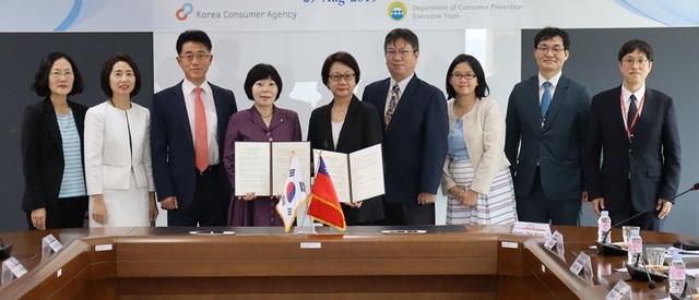 ▲ 한국소비자원이 29일 충북 본원에서 대만 행정원 소비자보호처와 업무협약을 체결했다.ⓒ한국소비자원