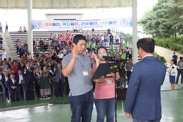 ▲ 진군회 문성덕·신승순 부부가 대회에서 결의문을 낭독하고 있다.ⓒ경북농협