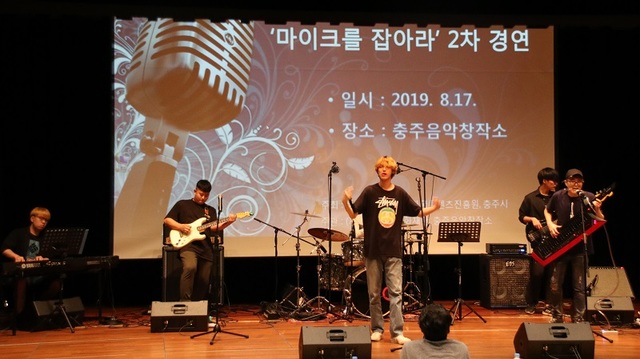 ▲ 사진은 한국영상대학교 실용음악과 ‘Bluelegs 팀’의 2차 경연 모습.ⓒ한국영상대