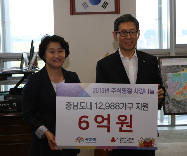 ▲ 충남공동모금회 박은희 사무처장이 30일 김용찬 충남도 행정부지사에게 성금 6억원을 전달하고 있다.ⓒ충남도