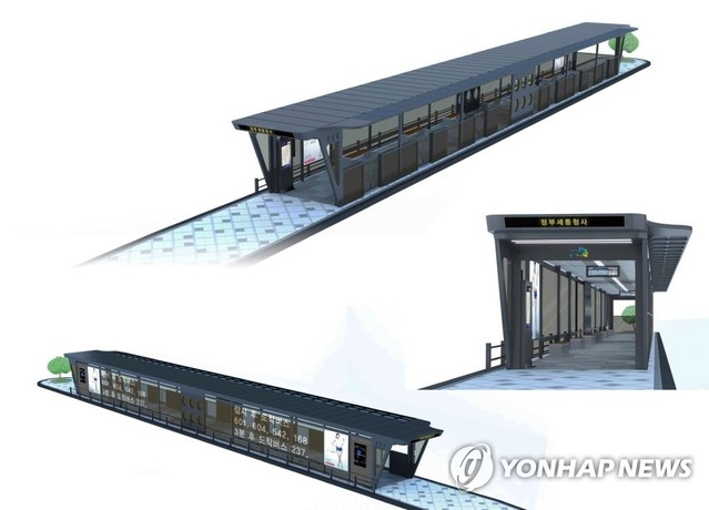 ▲ 세종시 신개념 BRT 정류장 개념도.ⓒ국토부