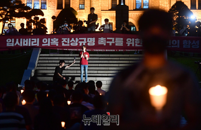 ▲ 고려대학교 재학생 및 졸업생 100여명이 30일 오후 6시 40분께 학내 중앙광장에 모였다. 이들은 지난 23일에 이어 조국 법무부 장관 후보자의 딸 조씨의 입시비리 의혹을 규탄했다.ⓒ정상윤 기자