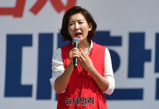 ▲ 나경원 자유한국당 원내대표가 31일 서울 종로 사직공원 앞에서 열린 문재인 정부 규탄 장외 집회에 참가해 발언하고 있다.ⓒ정상윤 기자
