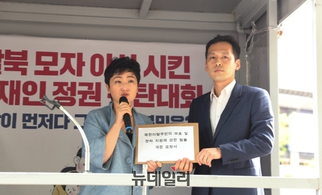 ▲ 이언주(왼쪽) 국회의원이 공동대표로 있는 행동하는 자유시민은 8월 30일 '북한이탈주민의 보호 및 정착 지원에 관한 법률 개정 요청서'를 국회에 전달하고, 관련 행정입법을 정부에 촉구했다. ⓒ제공=행동하는 자유시민