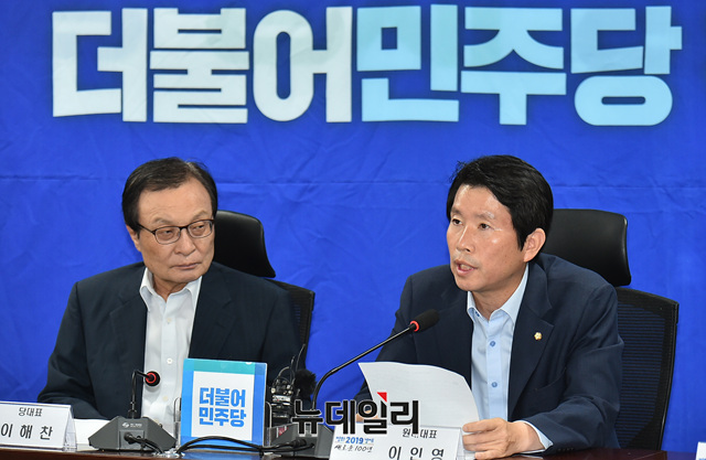 ▲ 이인영 더불어민주당 원내대표가 30일 오전 국회 의원회관에서 열린 확대간부회의에 참석해 모두발언을 하고 있다. ⓒ이종현 기자