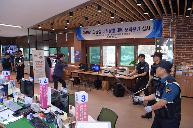 ▲ 영천시(시장 최기문)는 영천경찰서와 합동으로 지난 29일 안전한 민원환경 조성을 위한 모의훈련을 가졌다.ⓒ영천시