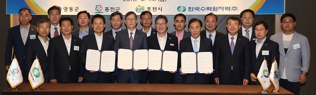 ▲ 박세복 영동군수가 지난 7월 14일 양수발전소 영동 유치가 확정 발표와 함께 ㈜한국수력원자력에서 상생협약식을 갖고 있다.ⓒ영동군