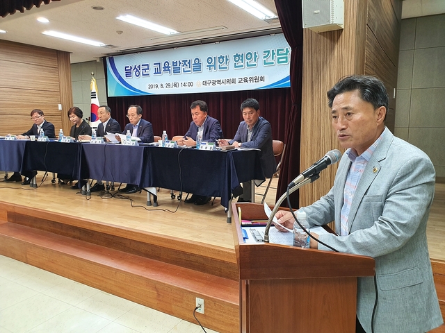 ▲ 교육위원회 강성환 의원 주재로 열린 이날 간담회에서는 다사읍을 중심으로 인근 하빈면 소재 학교 21교를 대상으로 지역 교육현안에 대한 다양한 의견이 제시됐다.ⓒ대구시의회