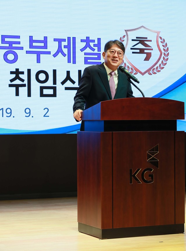 ▲ 곽재선 KG동부제철 신임 회장이 2일 서울시 중구 KG타워에서 취임사를 하고 있다.ⓒKG동부제철