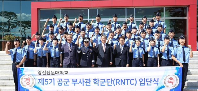 ▲ 영진전문대가 30일 오후 글로벌캠퍼스 국제세미나실에서 제5기 공군부사관학군단 입단식을 개최했다.ⓒ영진전문대