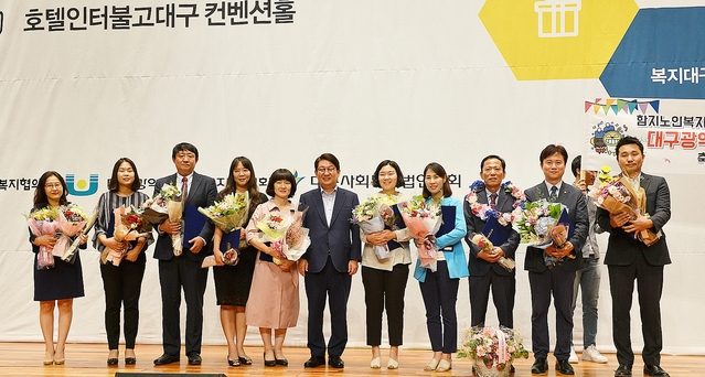 ▲ 지난해 개최된 대구사회복지대회에서 권영진 대구시장(사진 왼쪽에서 여섯번째)과 수상자들이 기념사진을 찍고 있다.ⓒ대구시