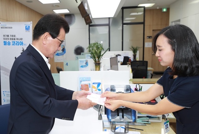 ▲ 이시종 충북도지사가 2일 농협은행 충북도청 출장소를 찾아 필승코리아 펀드에 가입했다.ⓒ충북도청