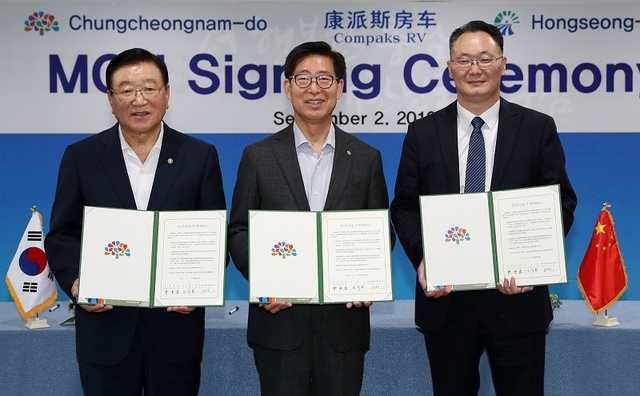 ▲ 양승조 충남도지사는 2일 도청에서 왕웨이위안(Wang WeiYuan) 컴팩스알브이(Compaks RV) 대표이사, 김석환 홍성군수와 투자협약(MOU)을 체결했다.ⓒ충남도