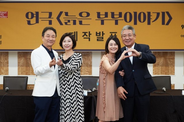 ▲ 왼쪽부터 배우 김명곤, 차유경, 정한용, 이화영.ⓒ예술의전당