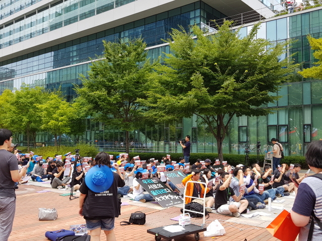 ▲ 넥슨 노조가 3일 연 장외 집회에서 사측의 고용 안정 보장을 촉구하고 있다. ⓒ신희강 기자(kpen84)