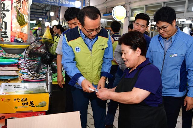 ▲ 노기경 본부장 등 월성원전 직원들이 3일 감포시장에서 지역 생산물을 구매하고 상인들과 추석 덕담을 나누고 있다.ⓒ월성원전