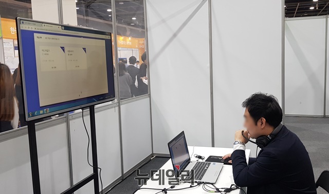 ▲ 3일 서울 양재 aT센터에서 열린 ‘2019 한국 제약·바이오산업 채용박람회’에 마련된 인공지능(AI) 면접 체험관의 모습 ⓒ뉴데일리