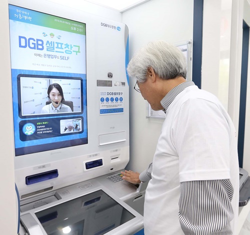▲ 김태오 대구은행장이 수목원 디지털점에서 DGB셀프창구를 통해 바이오 인증을 하고 있는 모습.ⓒDGB대구은행