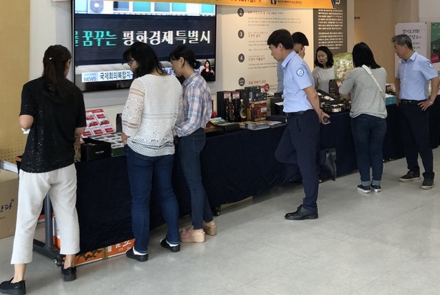 ▲ 지난달 30일 고양시청에서 열린 제천한방기업 제품 판촉행사.ⓒ제천시