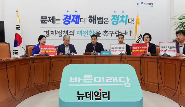 ▲ 오신환 바른미래당 원내대표가 2일 오후 국회에서 열린 긴급원내대책회의에서 모두발언을 하고 있다.
ⓒ이종현 기자