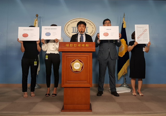 ▲ 대한소아청소년과의사회는 4일 오전 10시 국회 정론관에서 조국 법무부 장관 후보자 딸 논문사태 관련 기자회견을 열었다. ⓒ대한소아청소년과의사회