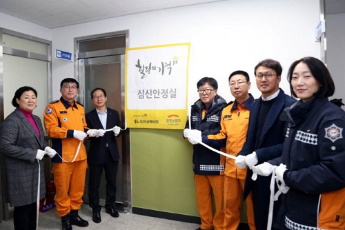 ▲ KB손해보험이 작년 12월 안양시에 위치한 박달 119안전센터에서 심신안정실 개소식을 진행했다. 행사에 참석한 KB손해보험 양종희 대표이사 (좌측 세번째), 전국재해구호협회 김정희 사무총장(좌측 첫번째), 안양소방서 정요안 소장(좌측 두번째), 박달119안전센터 이석칠 센터장(우측 세번째) 등이 심신안정실 22호의 제막식을 진행하고 있다.ⓒKB손해보험